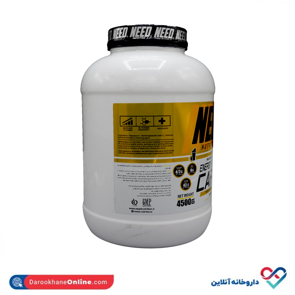 پودر کربو انرژی نید نوتریشن - Image 2